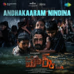 Andhakaaram Nindina - Mark (Telugu)