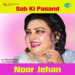 Sab Ki Pasand Noor Jehan
