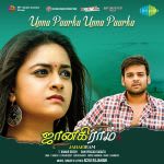 Unna Paarka Unna Paarka - Janakiram