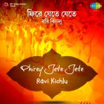 Ravi Kichlu-Phirey Jete Jete