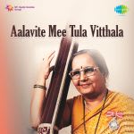 Manik Varma - Aalavite Mee Tula