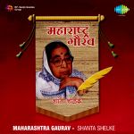 Maharashtra Gaurav - Shanta Shelke - Asen Nasen Mee