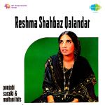 Reshma Shahbaz Qalandar
