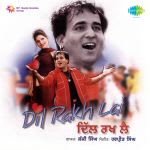 Dil Rakh Lai - Lucky Singh