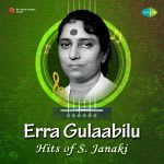 Erra Gulaabilu - Hits of S. Janaki