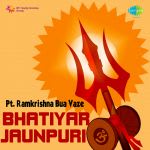 Pt. Ramkrishna Bua Vaze - Bhatiyar Jaunpuri