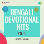 Bengali Devotional Hits Vol-1