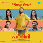 Nenjil Oru - Padmini