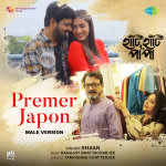 Premer Japon (Male Version) - Haati Haati Paa Paa