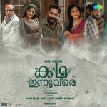 Kadha Innuvare - OST