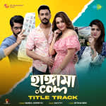 Title Track - Hungama.com