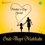 Onde Thayi Makkalu - Mother's Day Special