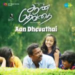 Aan Dhevathai