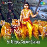 Sri Ayyappa Sankeerthanam
