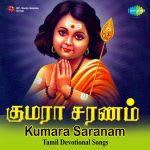 Kumara Saranam Lord Murugan Songs