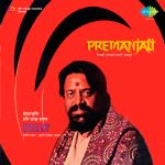 Premanjali - Hari Om Sharan