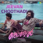 Jeevan Choothadi - Kondal