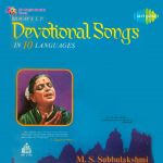 Devotional Songs - Various Artist