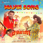 Mayir Song - Saloon
