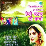 Teri Kanak Di Rakhi - Surinder Kaur