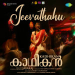 Jeevathahu - Kadhikan