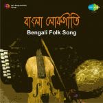 Bengali Folk Song