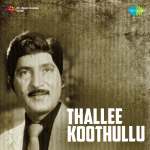 Thallee Koothullu