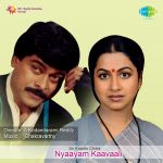 Nyaayam Kaavaali