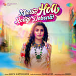 Khelbo Holi Rong Debona