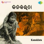 Kanaklata (oriya)