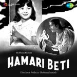 Hamari Beti