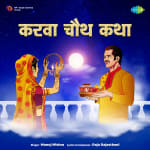 Karva Chauth Katha