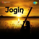 Jogin