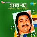 Kumar Sanu - Ek Kanyake Dekhe