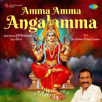 Amma Amma Angalamma