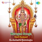 Murugan Songs
