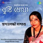 Swagatalakshmi Dasgupta Bristi Dhoa