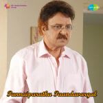 Pannaipurathu Paandavargal