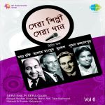 Sera Shilpi Sera Gaan Volume 6