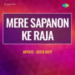 Mere Sapanon Ke Raja - Geeta Dutt