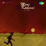 Meri Kahani