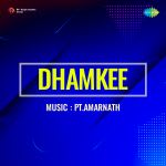 Dhamkee