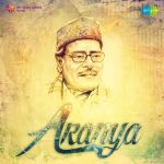 Aranya (asm)