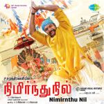 Nimirndhu Nil