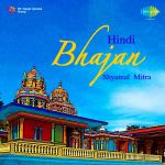 Hindi Bhajan Shyamal Mitra