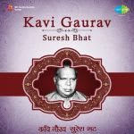Kavi Gaurav - Suresh Bhat