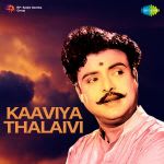 Kaaviya Thalaivi