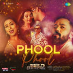 Phool Phool - Dr. Bezbaruah 2