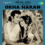 Okha Haran (guj)