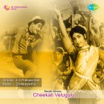 Cheekati Velugulu